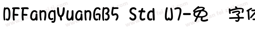 DFFangYuanGB5 Std W7字体转换